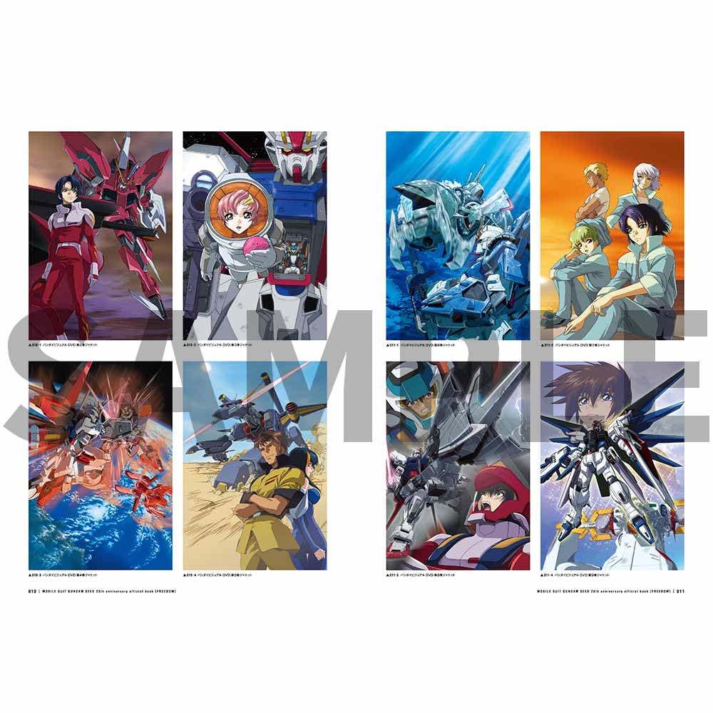 機動戦士ガンダムSEED 20周年記念オフィシャルブック Amazon.co.jp: 【予約】 機動戦士ガンダムSEED 20周年記念オフィシャル